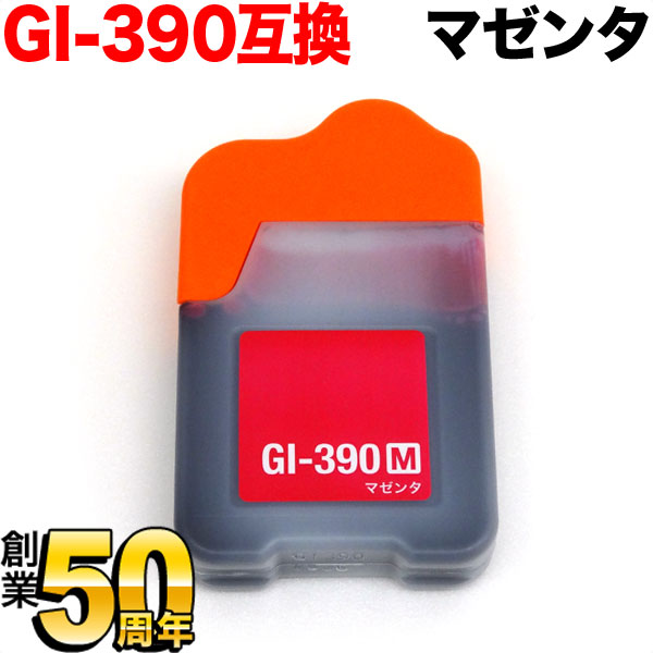GI-390M Υ GI-390 ߴ󥯥ܥȥ  ޥ󥿡ڥ᡼̵ۡޥ