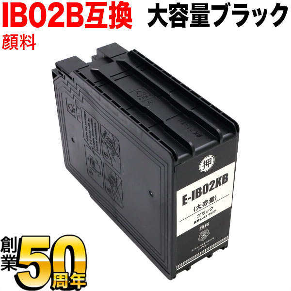 正規品販売! 純正品 EPSON IB02KB インクカートリッジ ブラック baysur.com.ar