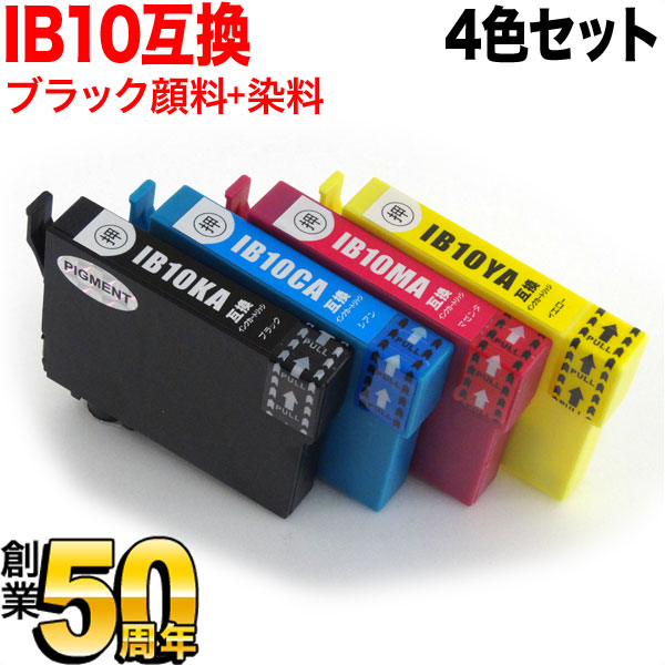 IB10KA エプソン用 IB10 カードケース 互換インクカートリッジ 4色