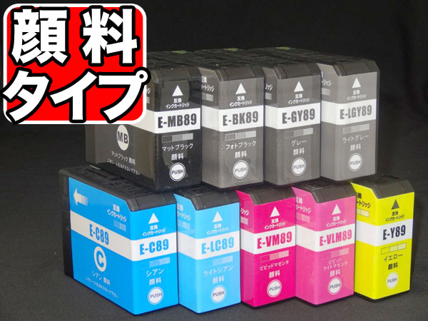 EPSONインクカートリッジSCシリーズセット-