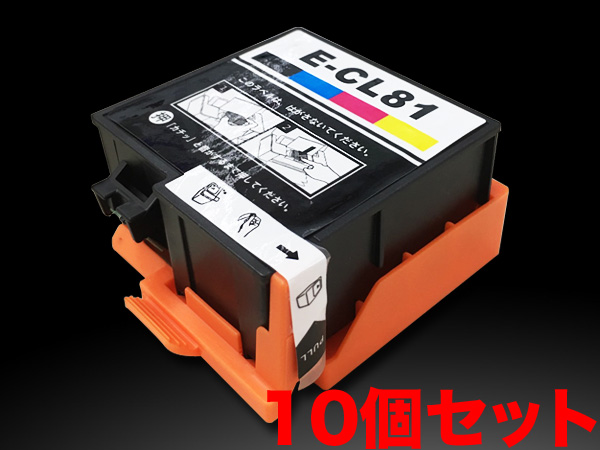 ICCL81 エプソン用 IC81 互換インクカートリッジ 4色一体型×10個セット
