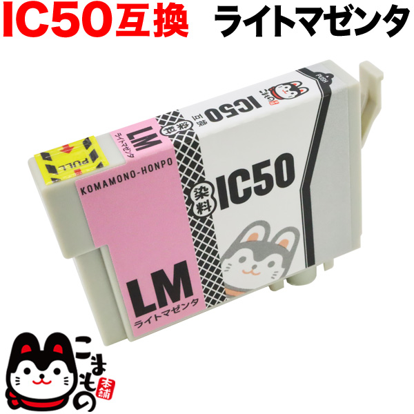 ICLM50 ץ IC50 ߴ󥯥ȥå 饤ȥޥ󥿡ڥ᡼زġۡ饤ȥޥ