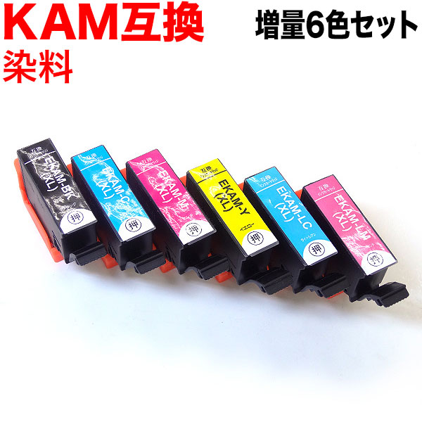 【最安】エプソン　EPSON　互換　インク　KAM-6CL　6色 3セット