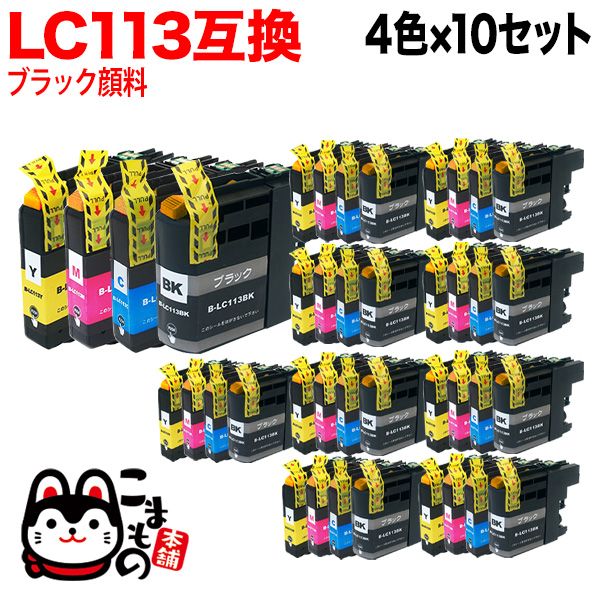 LC113-4PK ブラザー用 LC113 互換インクカートリッジ 4色×10セット