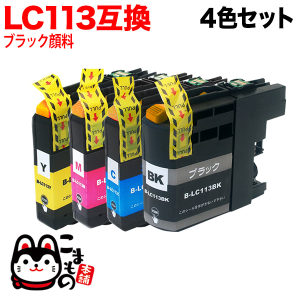 LC113-4PK ブラザー用 LC113 互換インクカートリッジ 4色セット ブラック顔料【メール便送料無料】 4色セット（品番：QR-LC113- 4PK）詳細情報【こまもの本舗】