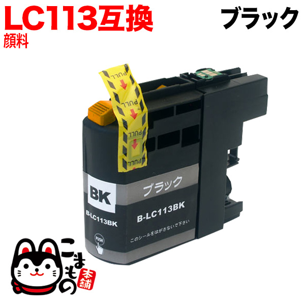 LC113BK ブラザー用 LC113 互換インクカートリッジ 顔料 ブラック【メール便送料無料】 顔料ブラック（品番：QR-LC113BK -PG）詳細情報【こまもの本舗】