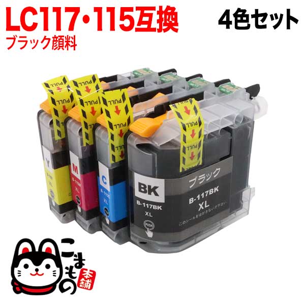 LC117/115-4PK ブラザー用 LC117/LC115 互換インクカートリッジ 4色