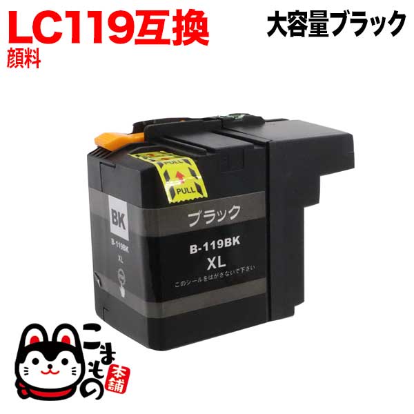 LC119BK brotherプリンター純正インクPC周辺機器