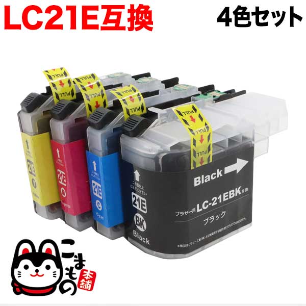 LC21E-4PK ブラザー用 LC21E 互換インクカートリッジ 4色セット【送料