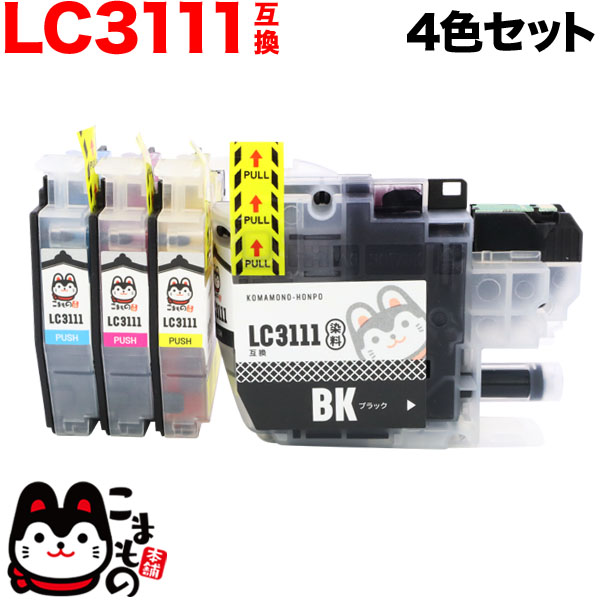 Lc3111 4pk ブラザー用 Lc3111 互換インクカートリッジ 4色セット メール便送料無料 4色セット 品番 Qr Lc3111 4pk 商品詳細 こまもの本舗