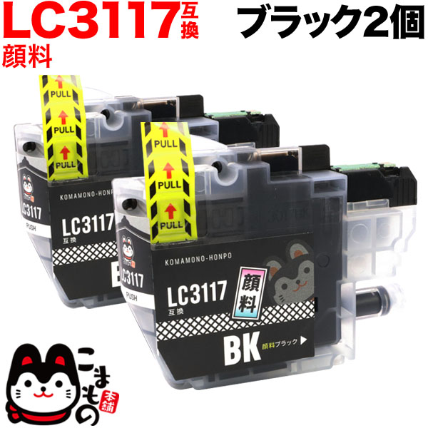 ブラザー LC3119-4PK インクカートリッジ 大容量タイプ お徳用4色