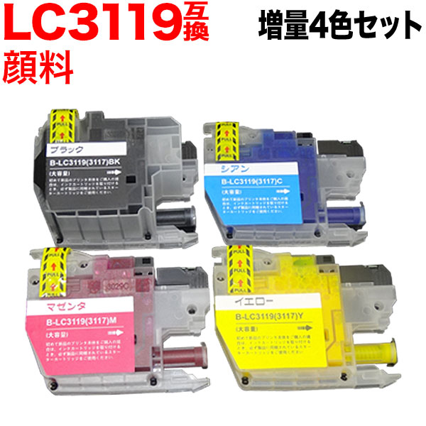 [旧ラベル] LC3119-4PK ブラザー用 LC3119 互換インクカートリッジ 全色顔料 大容量 4色セット【送料無料】 顔料4色セット  【旧ラベル】ブラザー工業 LC3119互換インクカートリッジ 大容量 全色顔料