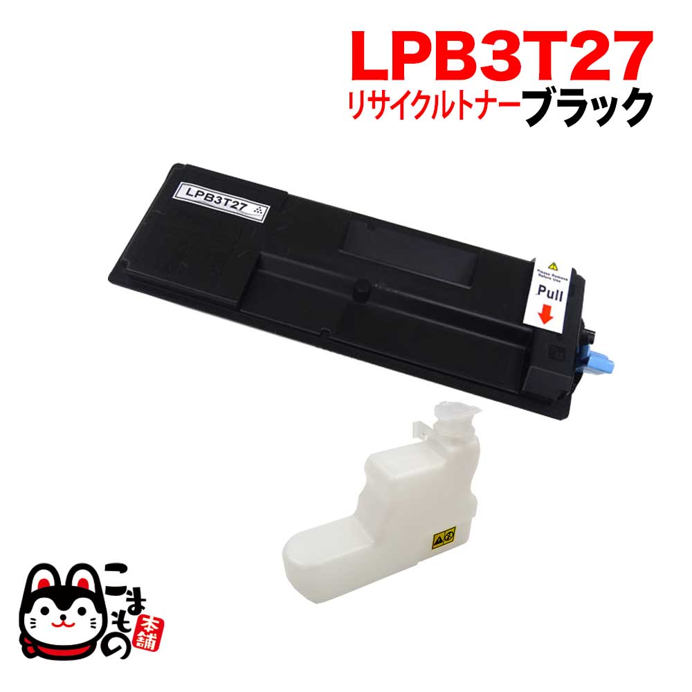 エプソン用 LPB3T27 リサイクルトナー ブラック【送料無料】 ブラック（品番：QR-LPB3T27）詳細情報【こまもの本舗】