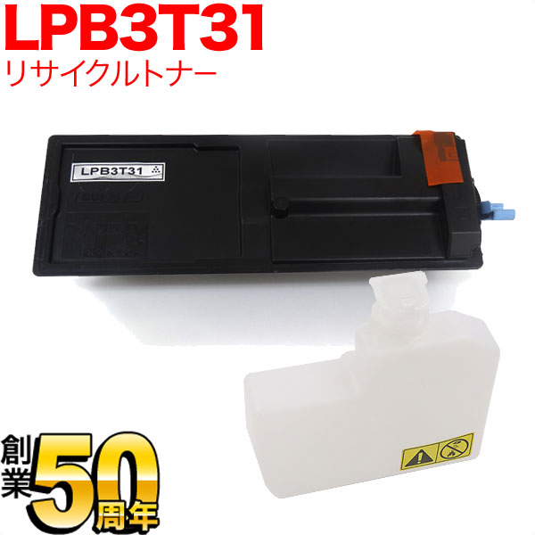 エプソン用 LPB3T31 ETカートリッジ リサイクルトナー ブラック【送料