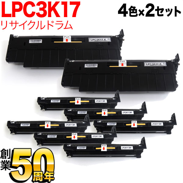 EPSON LPC3K17K 感光体ユニット 純正品 ブラック 2本セット - 5