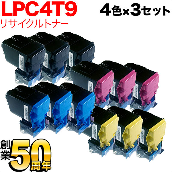 EPSON 純正トナーカートリッジ LPC4T9M マゼンタ 6,400ページ - 3