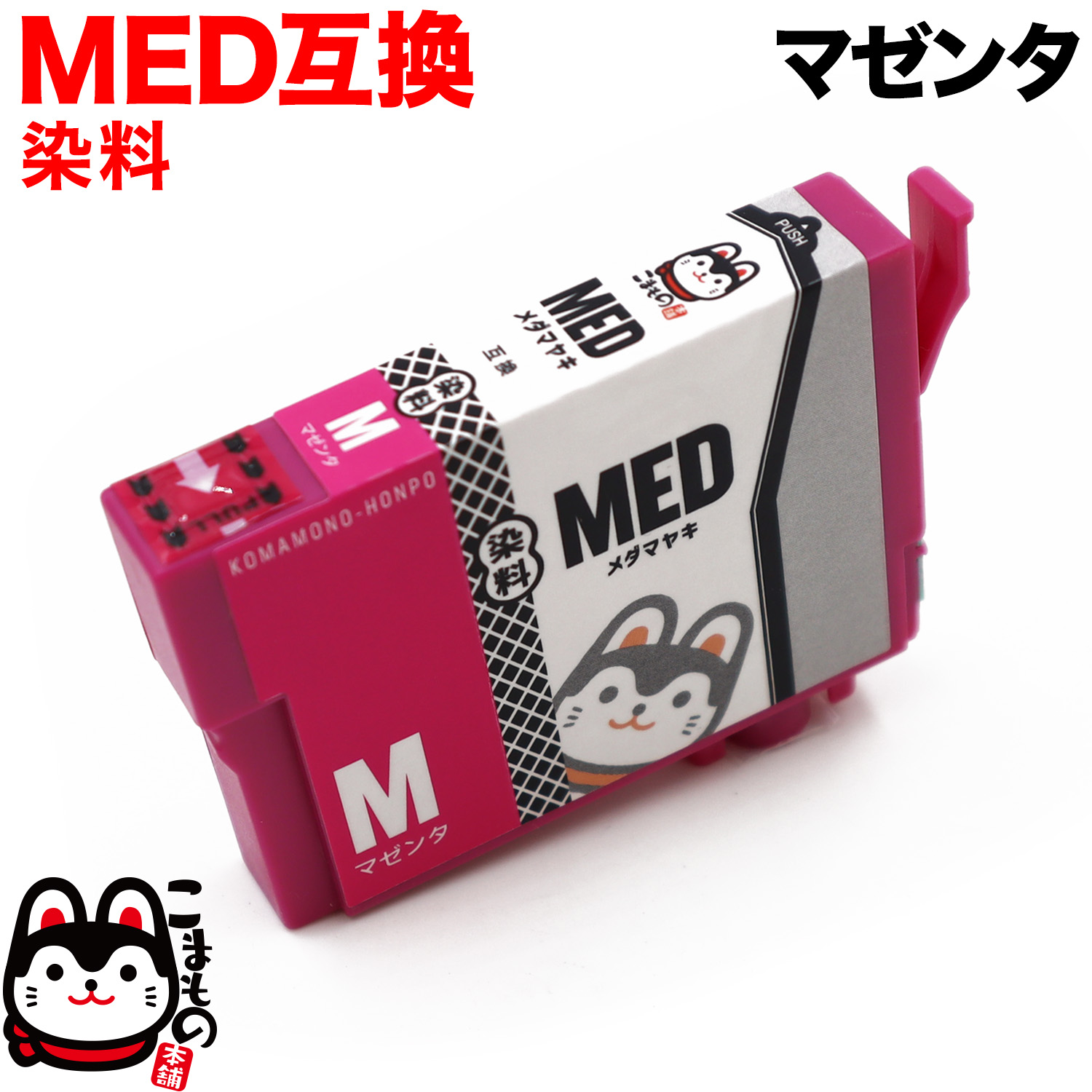 MED-M ץ MED ޥ䥭 ߴ󥯥ȥå ޥ ڥ᡼̵ۡޥ