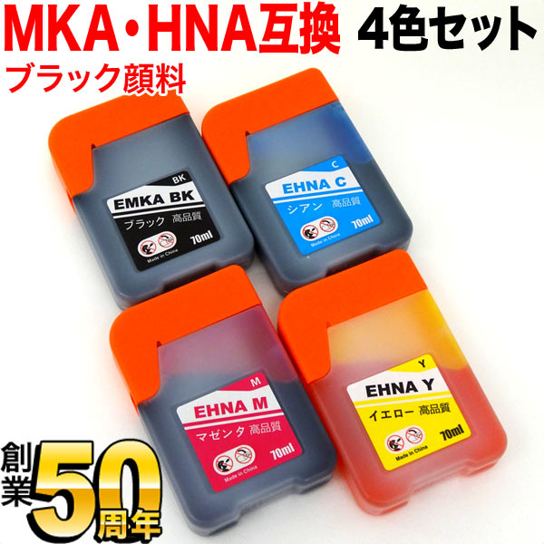 新品　未使用　EPSON MKA-BK　マラカス　純正インクボトル