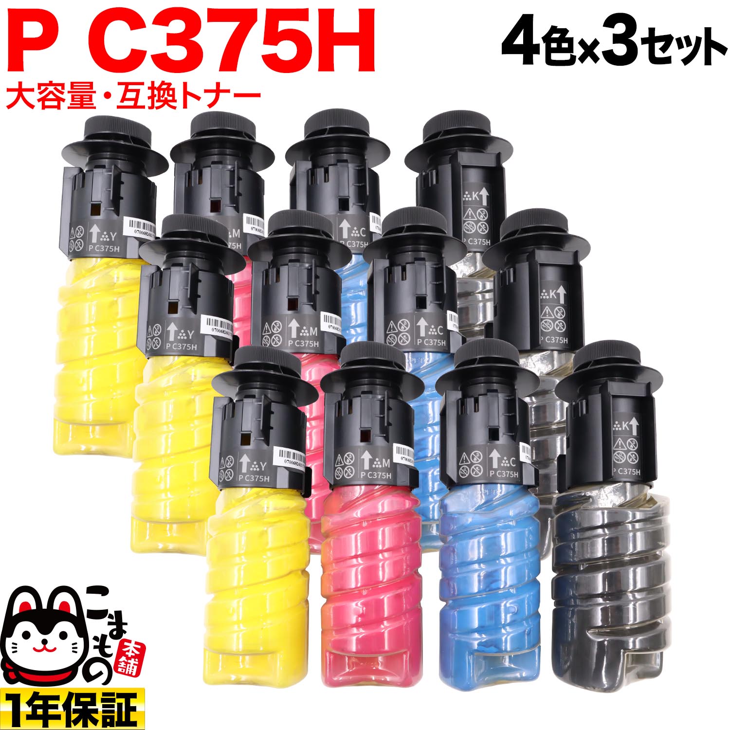 �ꥳ���� �ȥʡ� P C375H �ߴ��ȥʡ� ������ ������̵���ۡ�4����3���å�