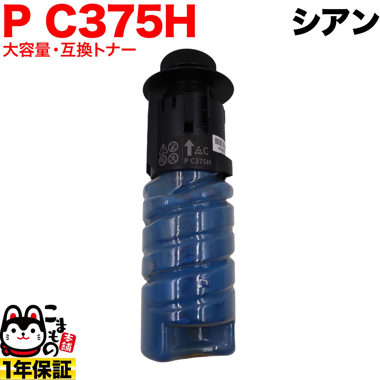 �ꥳ���� �ȥʡ� P C375HC �ߴ��ȥʡ� 600745 ������ ������̵���ۡ�������
