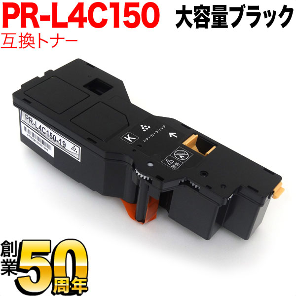 NEC PR-L4C150 ߴȥʡ PR-L4C150-19  ̵֥ۡå