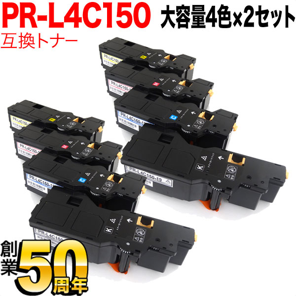 NEC PR-L4C150-19 PR-L4C150-18 PR-L4C150-17 PR-L4C150-16 ߴȥʡ  ̵ۡ42å