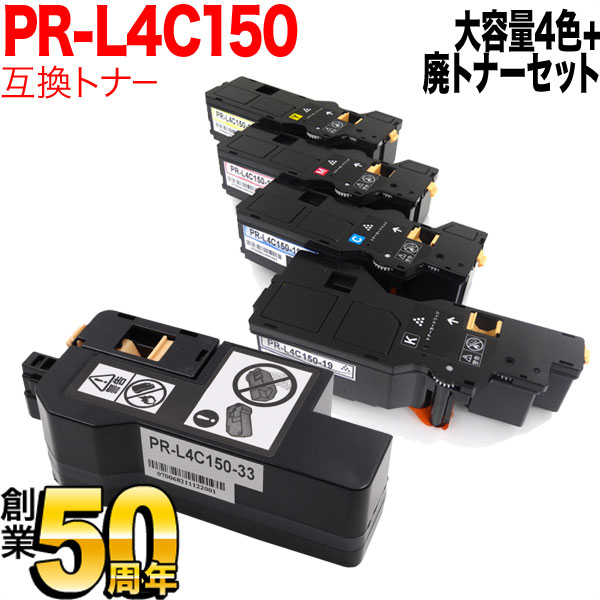 NEC PR-L4C150-16 PR-L4C150-17 PR-L4C150-18 PR-L4C150-19 ߴȥʡ  4  PR-L4C150-33 ѥȥʡܥå å ̵ۡ4ѥȥʡܥå