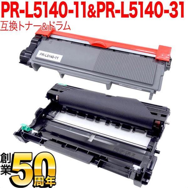 NEC PR-L5140-11 ߴȥʡ  PR-L5140-31 ߴɥ 㤤å ̵ۡȥʡɥॻå