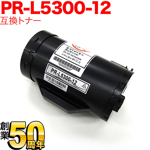 NEC用 PR-L5300-12 互換トナー 【送料無料】 ブラック（品番：QR-PR-L5300-12）詳細情報【こまもの本舗】