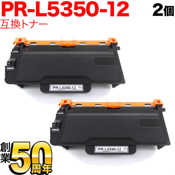 NEC用 PR-L5350-12 互換トナー 2本セット 【送料無料】 ブラック 2個セット（品番：QR-PR-L5350-12 -2）詳細情報【こまもの本舗】