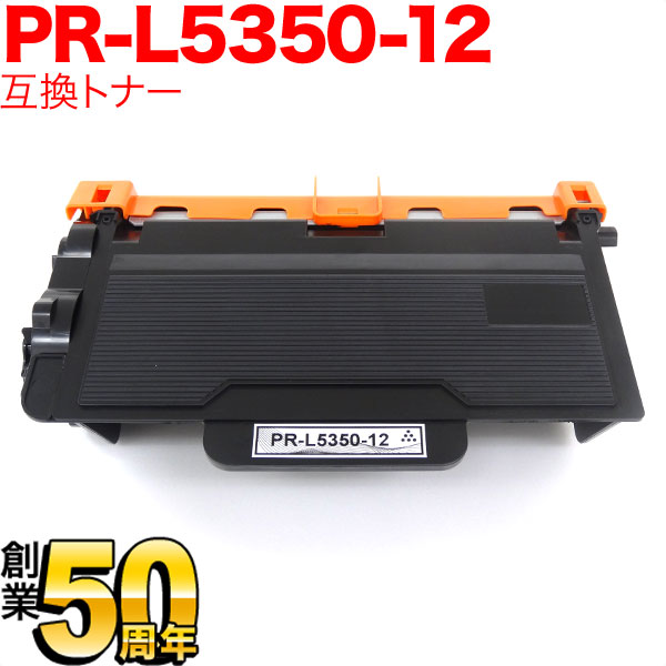 NEC用 PR-L5350-12 互換トナー ブラック【送料無料】 ブラック（品番：QR-PR-L5350-12）詳細情報【こまもの本舗】