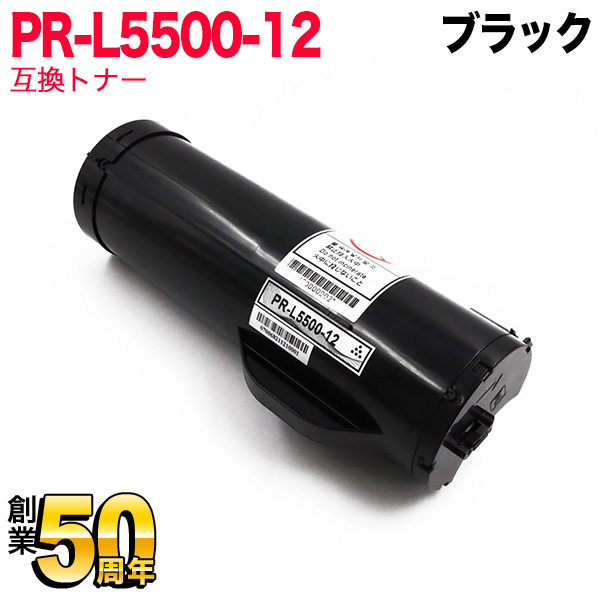NEC用 PR-L5500-12 互換トナー PR-L5500-12【送料無料】 ブラック