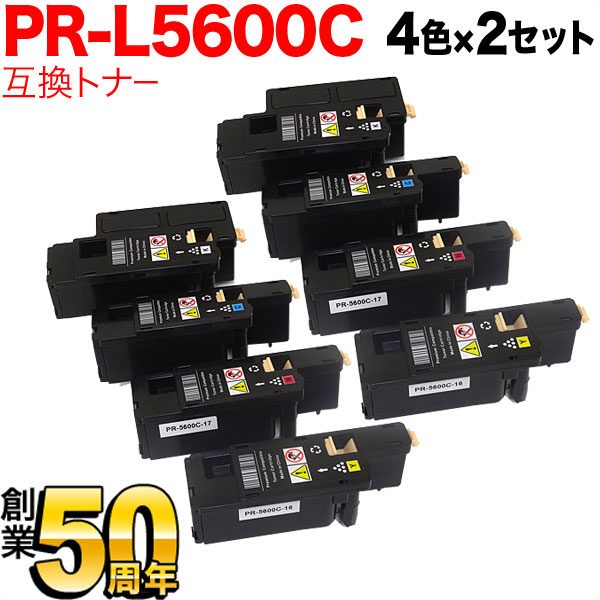 NEC用 PR-L5600C 互換トナー 大容量 【送料無料】 4色×2セット（品番