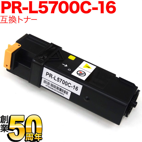 NEC PR-L5700C ߴȥʡ PR-L5700C-16  ̵ۡ