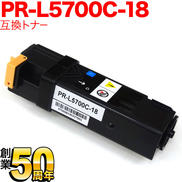 NEC PR-L5700C ߴȥʡ PR-L5700C-18  ̵ۡ