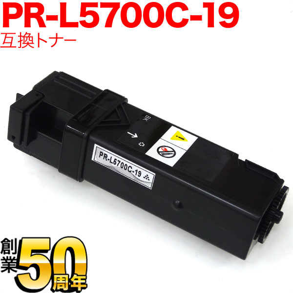 NEC PR-L5700C ߴȥʡ PR-L5700C-19  ̵֥ۡå