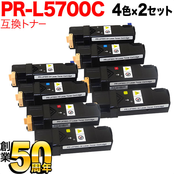 NEC PR-L5700C ߴȥʡ  ̵ۡ42å
