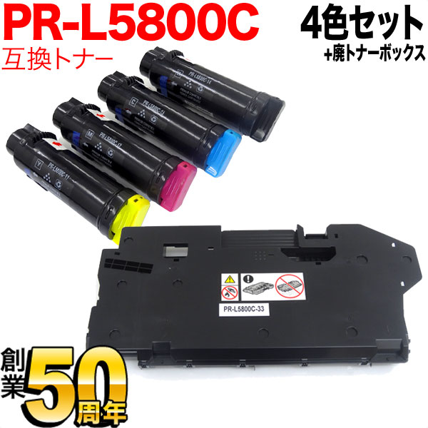 NEC PR-L5800C ߴȥʡ PR-L5800C-11 PR-L5800C-12 PR-L5800C-13 PR-L5800C-14 4  PR-L5800C-33 ߴѥȥʡܥå å ̵ۡ4ѥȥʡܥå