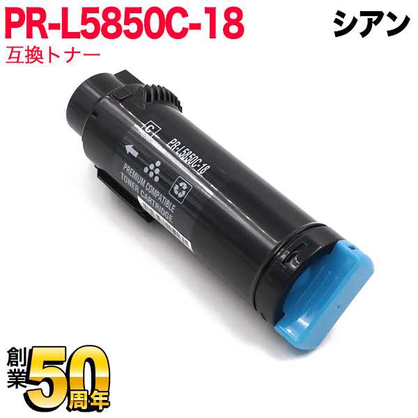 NEC PR-L5850C ߴȥʡ PR-L5850C-18  ̵ۡ