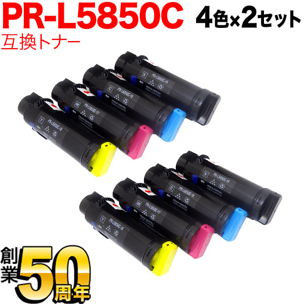 NEC PR-L5850C ߴȥʡ PR-L5850C-16 PR-L5850C-17 PR-L5850C-18 PR-L5850C-19  ̵ۡ42å