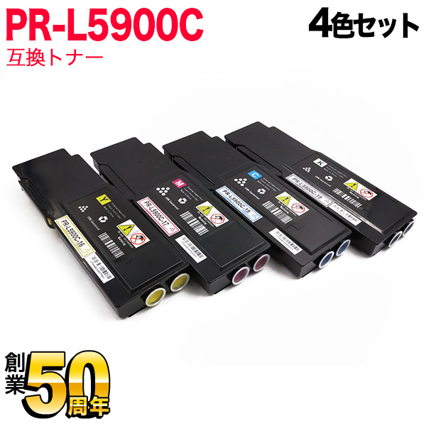 NEC用 PR-L5900C 互換トナー PR-L5900C-16 PR-L5900C-17 PR-L5900C-18 ...