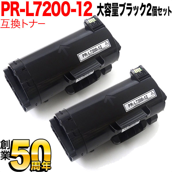 NEC PR-L7200 ߴȥʡ PR-L7200-12 2ܥå  ̵֥ۡå 2ĥå