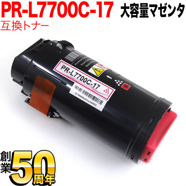 NEC PR-L7700C ߴȥʡ PR-L7700C-17  ̵ۡޥ