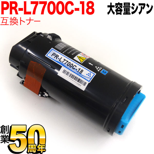 NEC PR-L7700C ߴȥʡ PR-L7700C-18  ̵ۡ