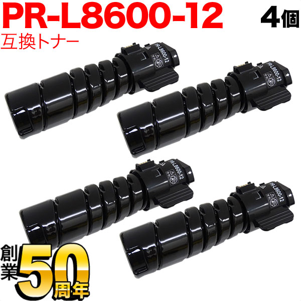 NEC PR-L8600-12 純正トナー - 3