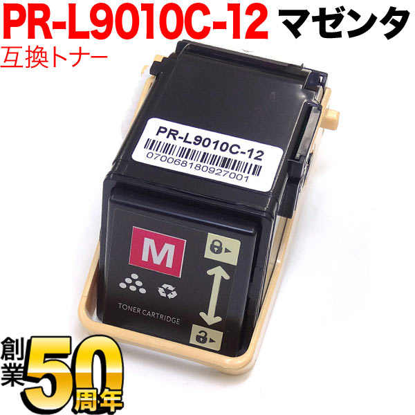 NEC PR-L9010C-12 ߴȥʡ ̵ۡޥ