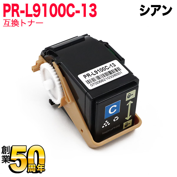 NEC PR-L9100C ߴȥʡ PR-L9100C-13 ̵ۡ