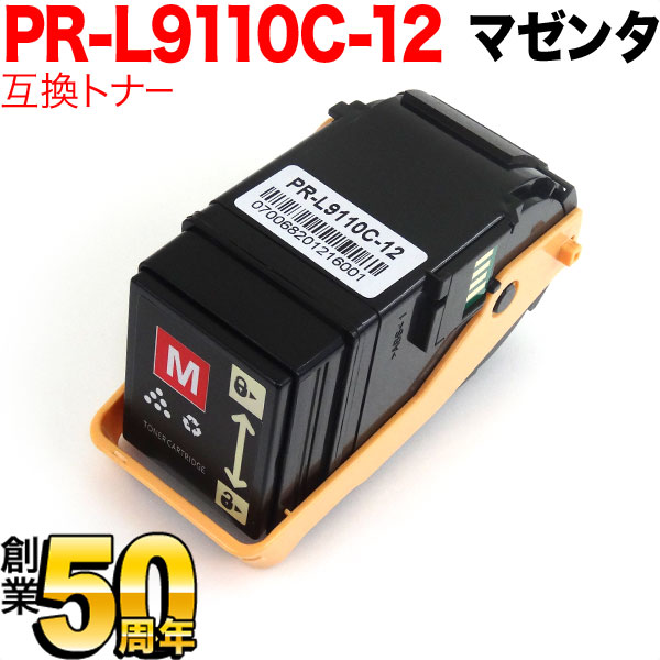 NEC PR-L9110C ߴȥʡ PR-L9110C-12 ̵ۡޥ