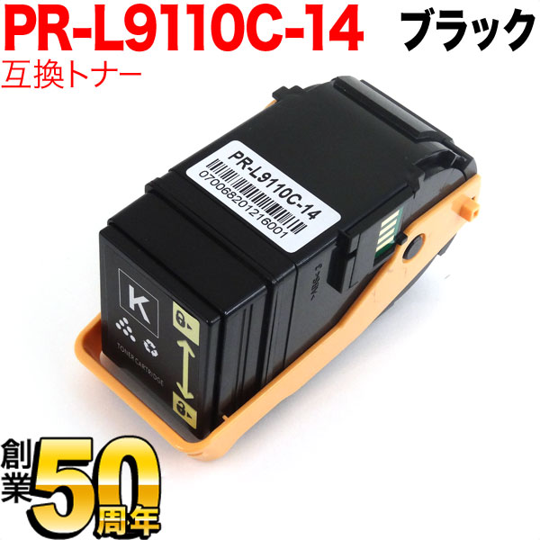 NEC PR-L9110C ߴȥʡ PR-L9110C-14 ̵֥ۡå