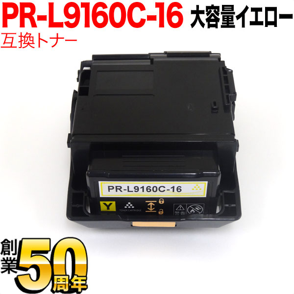 NEC PR-L9160C ߴȥʡ PR-L9160C-16  ̵ۡ